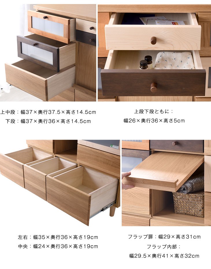 タンスのゲン チェスト キャビネット 完成品 おしゃれ 北欧 木製