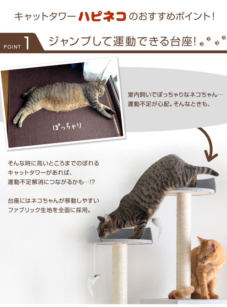 キャットタワー 据え置き 猫タワー 据え置き型 おしゃれ 190cm 麻紐