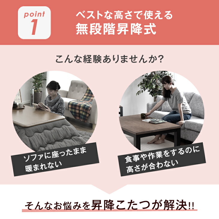 タンスのゲン こたつ おしゃれ 2点セット 120×80 こたつセット 長方形