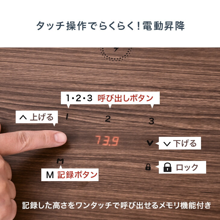 10日+5% デスク 電動 収納 高さ調節 充電 幅114 引き出し 電動昇降