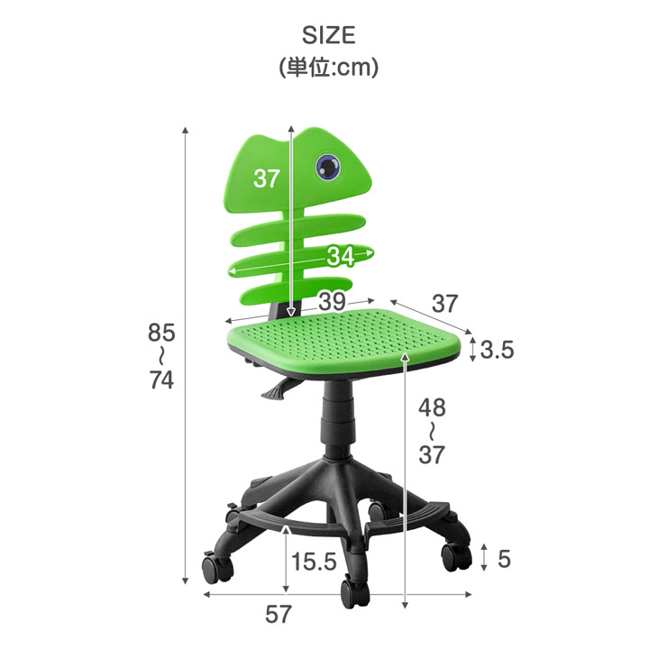 15日P14%〜 学習椅子 足置き付 学習チェア フィッシュボーンチェア チェア チェアー 勉強椅子 勉強いす 子供椅子 学習イス 学習チェアー｜tansu｜12