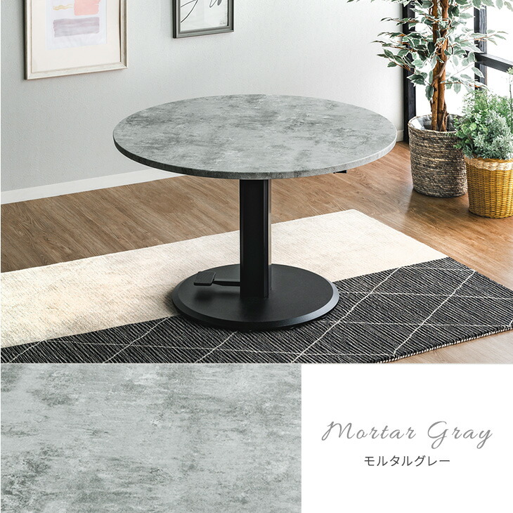 タンスのゲン 9日P15%〜 ダイニングテーブル 丸 100 単品 おしゃれ