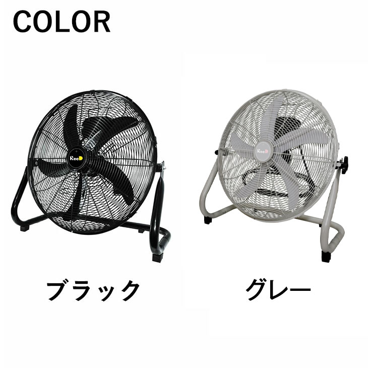 業務用扇風機 工業扇（業務用扇風機） | Joshin webショップ 通販