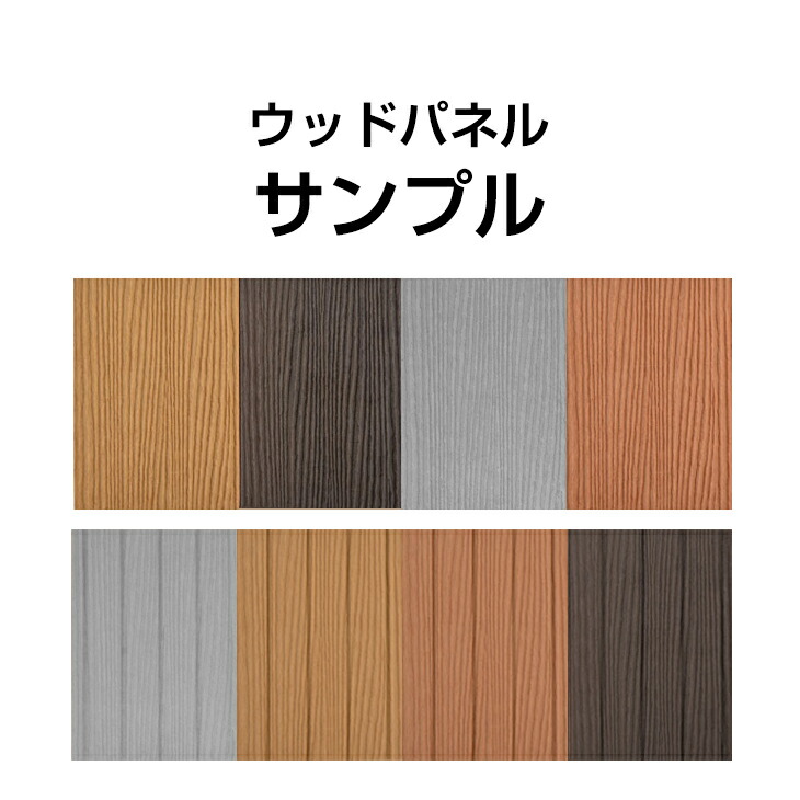 ウッドパネル ウッドデッキパネル 人工木 81枚セット ジョイント式 30 30cm 腐らない ウッド ウッドデッキ パネル ベランダ ガーデン ウッドタイル タンスのゲンpaypayモール店 通販 Paypayモール