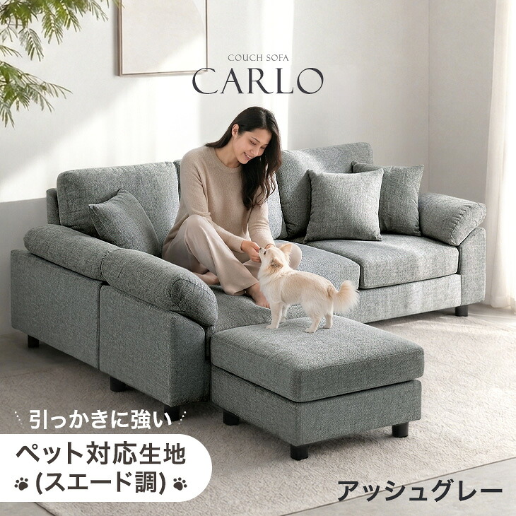 タンスのゲン 本日+4% ソファー 3人掛け ペット対応 おしゃれ ソファ