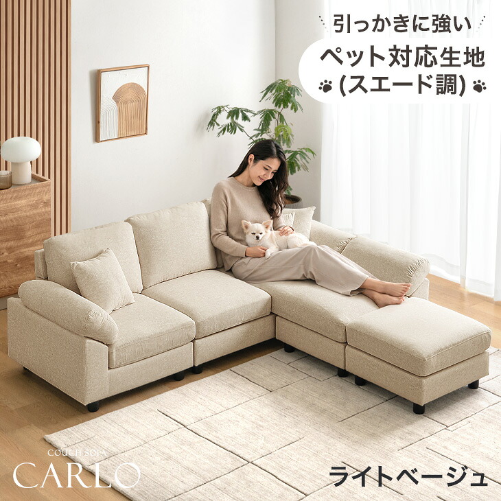 ソファ 3人掛け 商品一覧 - タンスのゲン Design the Future - 売れ筋