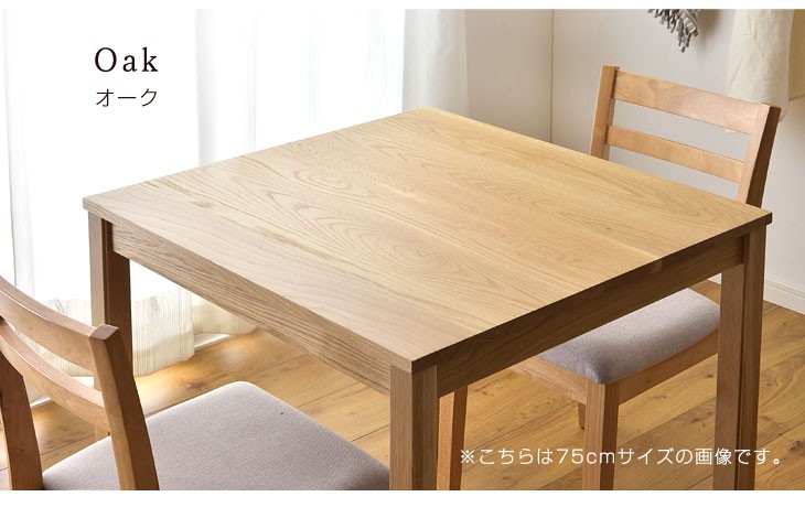タンスのゲン 本日+5% ダイニングテーブル 単品 長方形 おしゃれ 北欧
