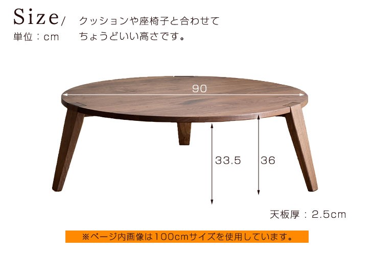 20日LYP17%〜 ローテーブル おしゃれ 北欧 90cm 木製 テーブル