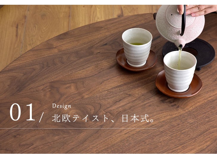 テーブル ちゃぶ台 リビングテーブル センターテーブル 100 cm テーブル ちゃぶ台 リビングテーブル センターテーブル 100 cm