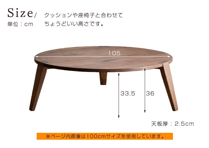 テーブル ちゃぶ台 リビングテーブル センターテーブル テーブル 105