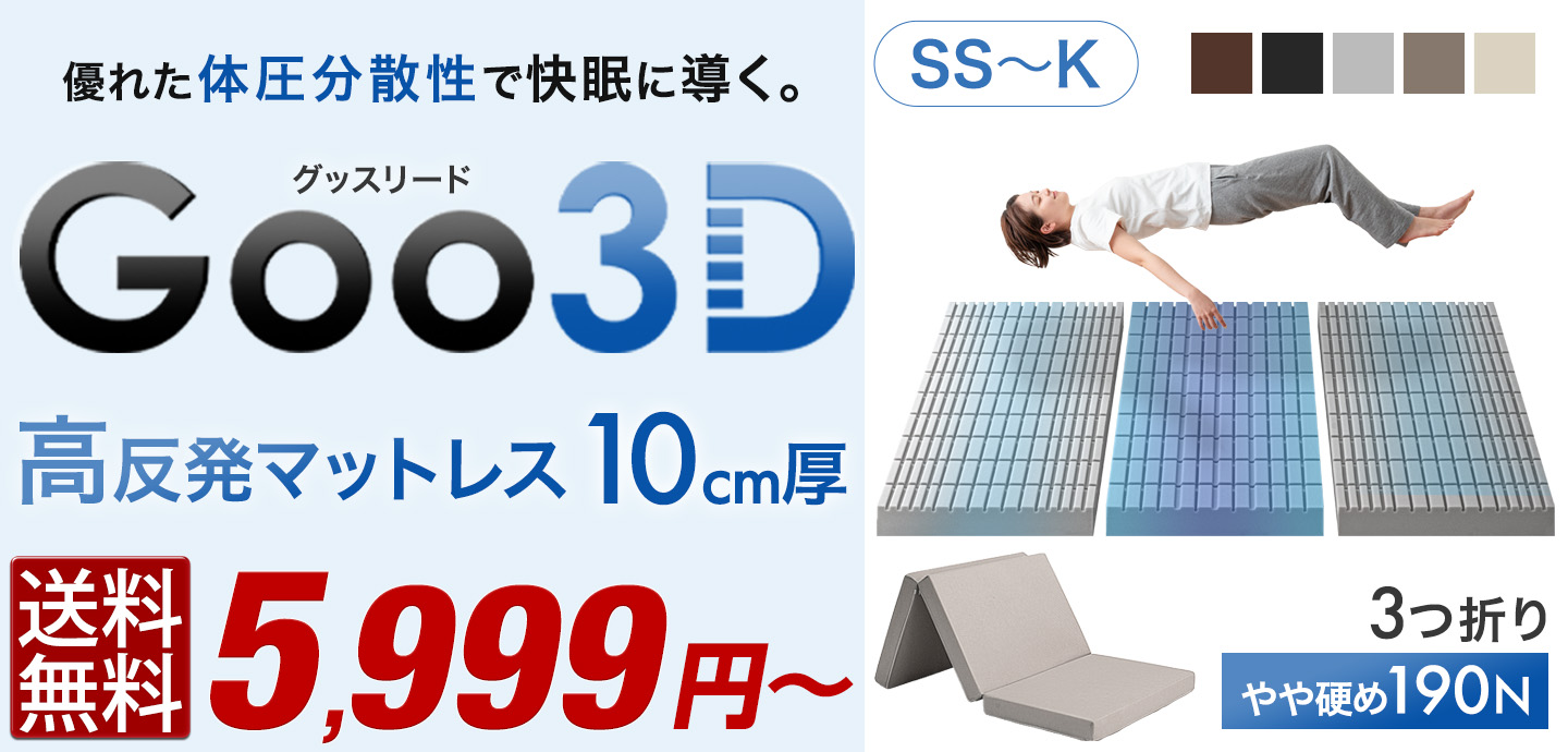 タンスのゲン Design the Future - Yahoo!ショッピング