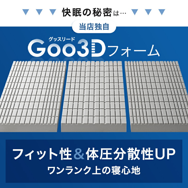 タンスのゲン ダブルベッド マットレス付 3ゾーン 高反発マットレス