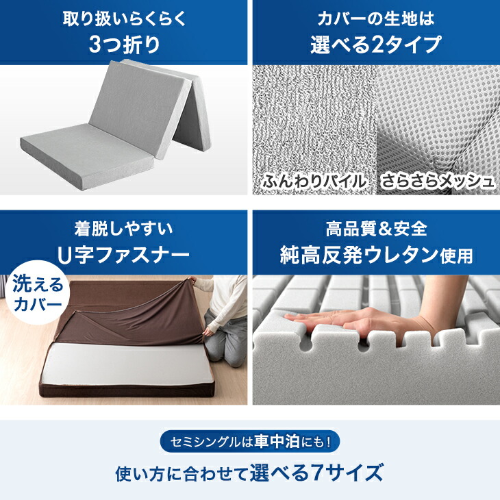 タンスのゲン ベッド マットレス付き ダブル 3ゾーン 高反発マットレス