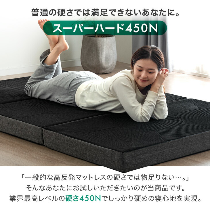 タンスのゲン ダブルベッド マットレス付き スーパーハード 高反発
