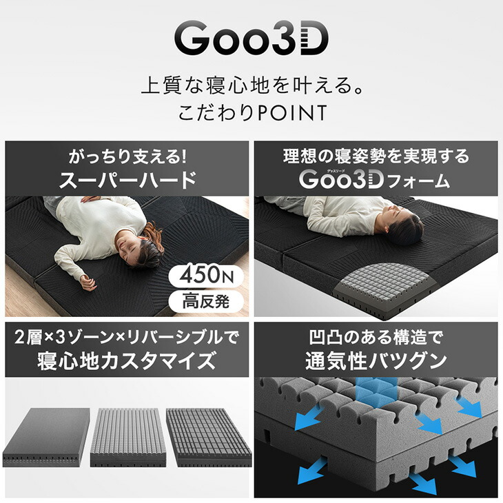 タンスのゲン 11日+5% ダブルベッド マットレス付き スーパーハード 高