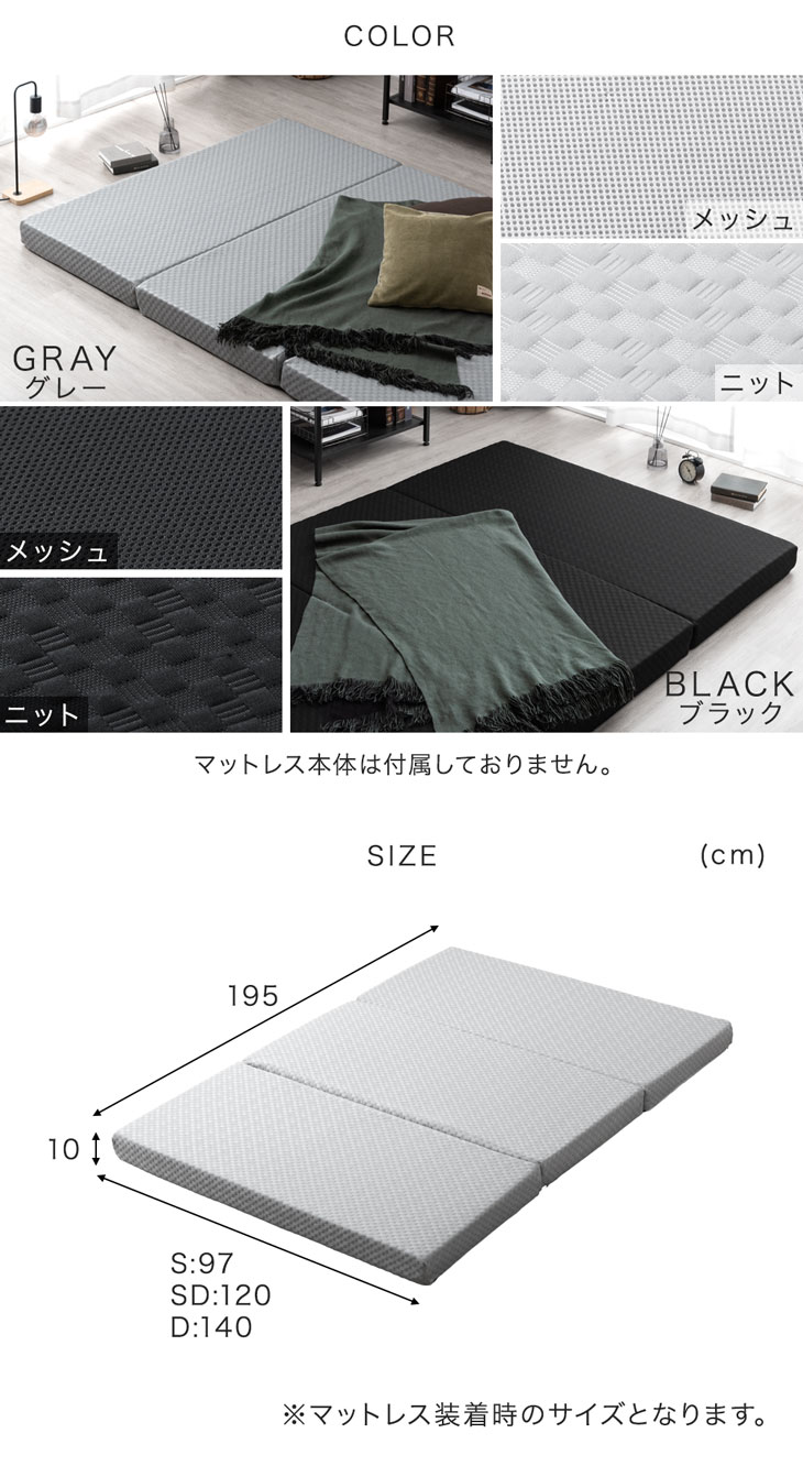 ダクロン マットレスカバー 140x200cm 洗える 脚付きマットレスカバー ボックスシーツ ダブル AMC-97140