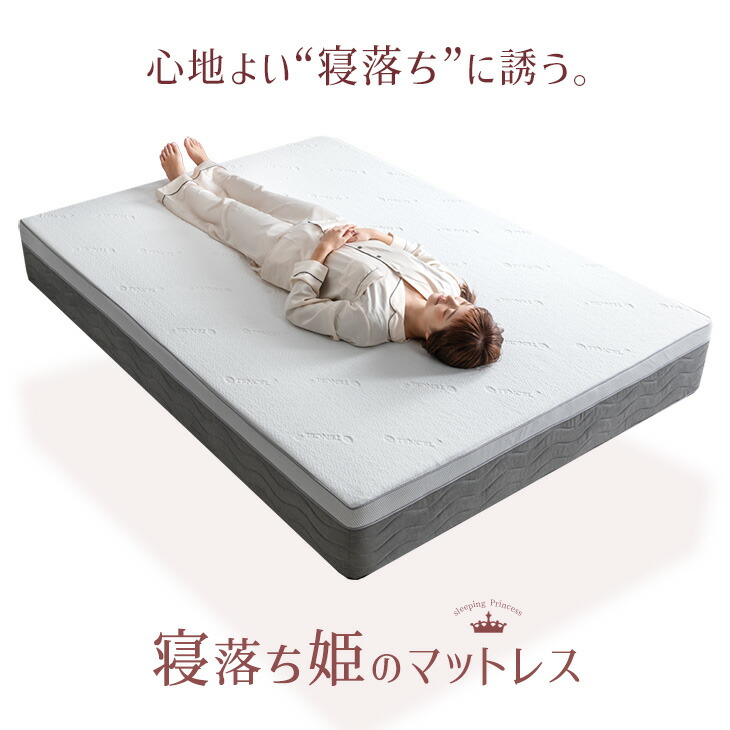 タンスのゲン 25日+5% マットレス セミダブル 極厚 24cm厚 ポケット