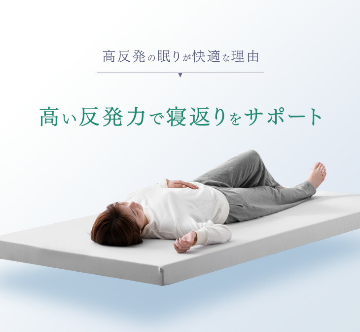 タンスのゲン ベッド マットレス付き 厚8cm 高反発マットレス シングル