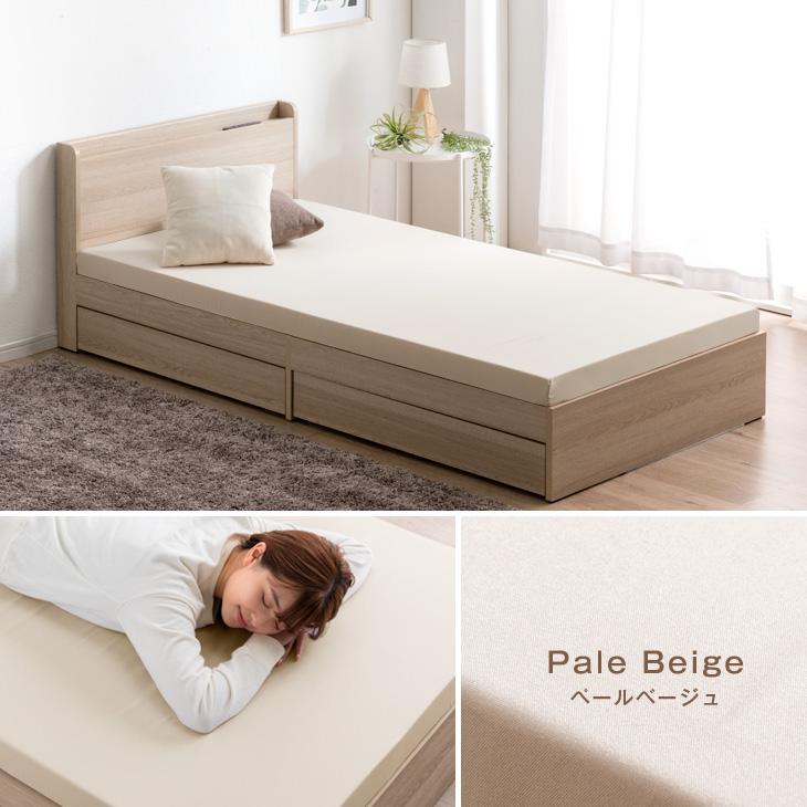 タンスのゲン 22日+5% ベッド マットレス付き 厚8cm 高反発マットレス