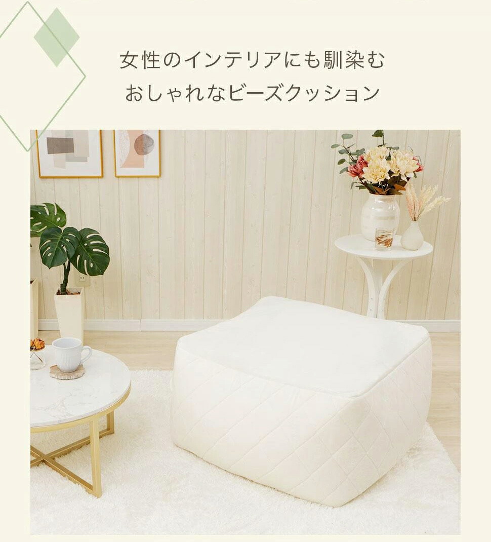 タンスのゲン ビーズクッション 大きい 洗える カバーリング XL 日本製