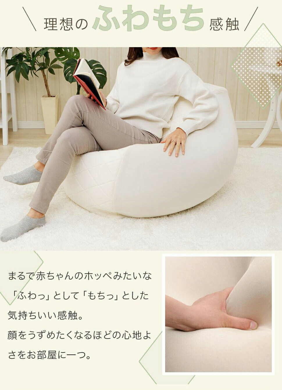タンスのゲン ビーズクッション 大きい 洗える カバーリング XL 日本製