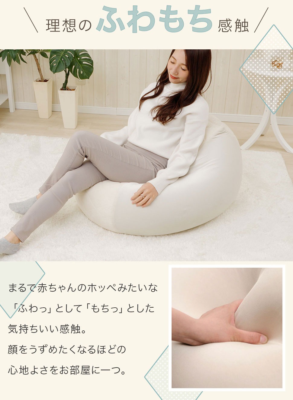タンスのゲン ビーズクッション 大きい 洗える カバーリング L 日本製