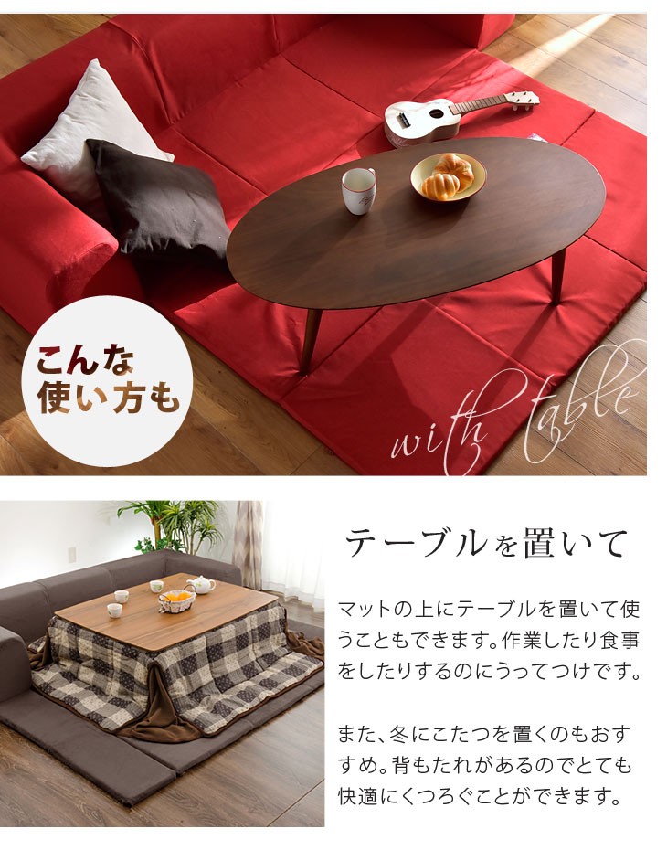 タンスのゲン 本日+5% ソファ ローソファ ソファー 3人掛け ロー