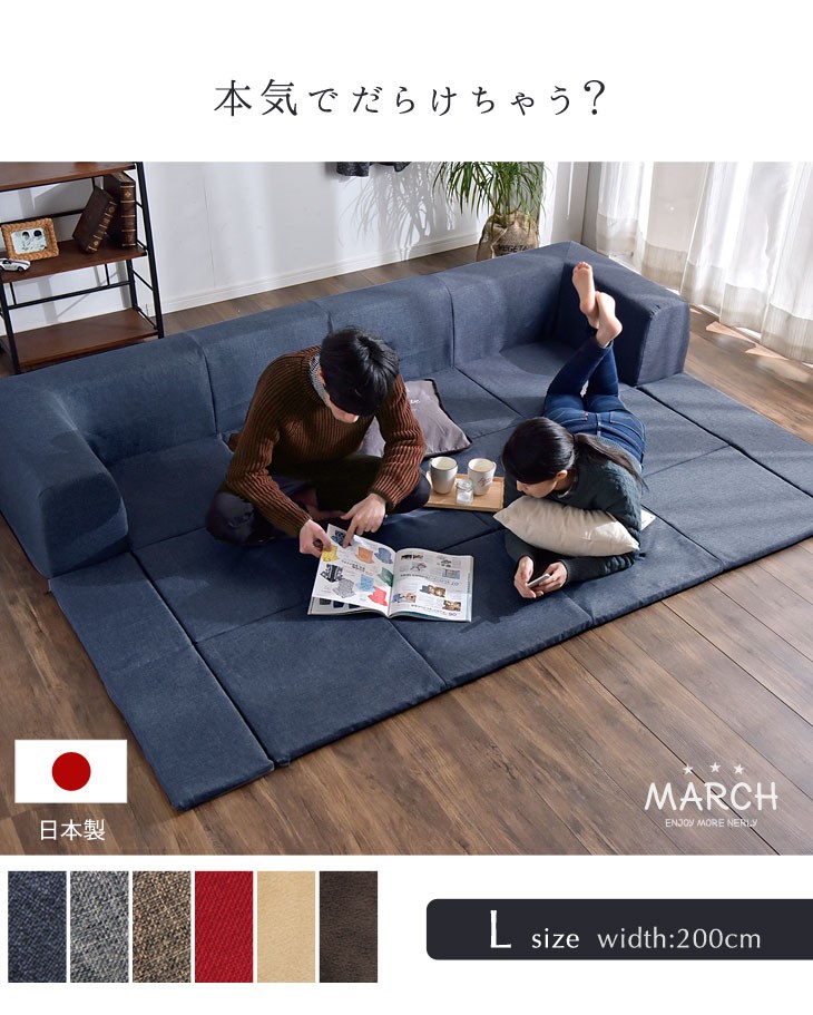 【日本製】3Pセットローソファ 楽天市場】【エントリーP3倍】 日本製 ローソファ 3点セット