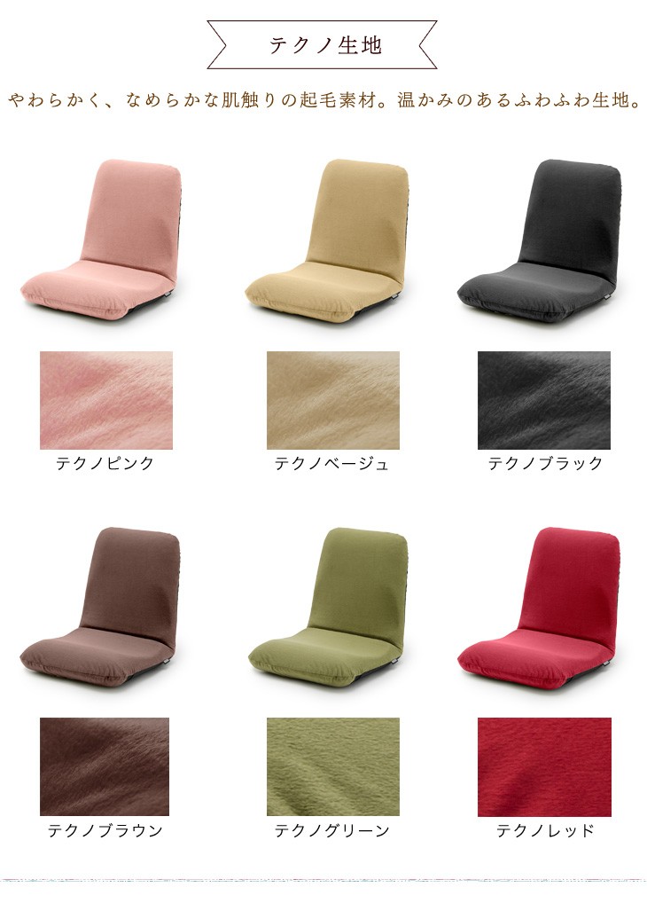 美品　リクライニングチェア&丸椅子セット 楽天市場】【P2倍＆5,000円OFFクーポン】リクライニングチェア