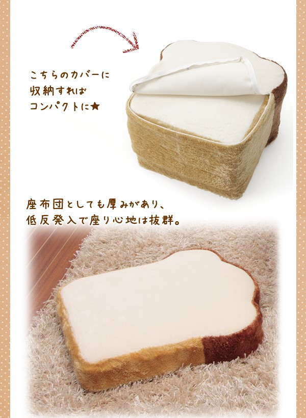 炭化したパンクッションおまけ付き ポンペイ展」で出土品をグッズ化した「炭化したパンのクッション