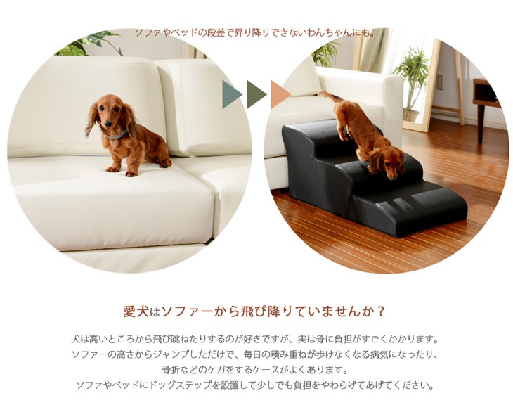 はできませ ドッグステップ 介護用 小型犬 奥行き80cm ペット用ステップ ドックステップ タンスのゲンpaypayモール店 通販 Paypay 4段 段差 ペット用階段 犬用 犬 ステップ ペットステップ 階段 ステップ キャンペー