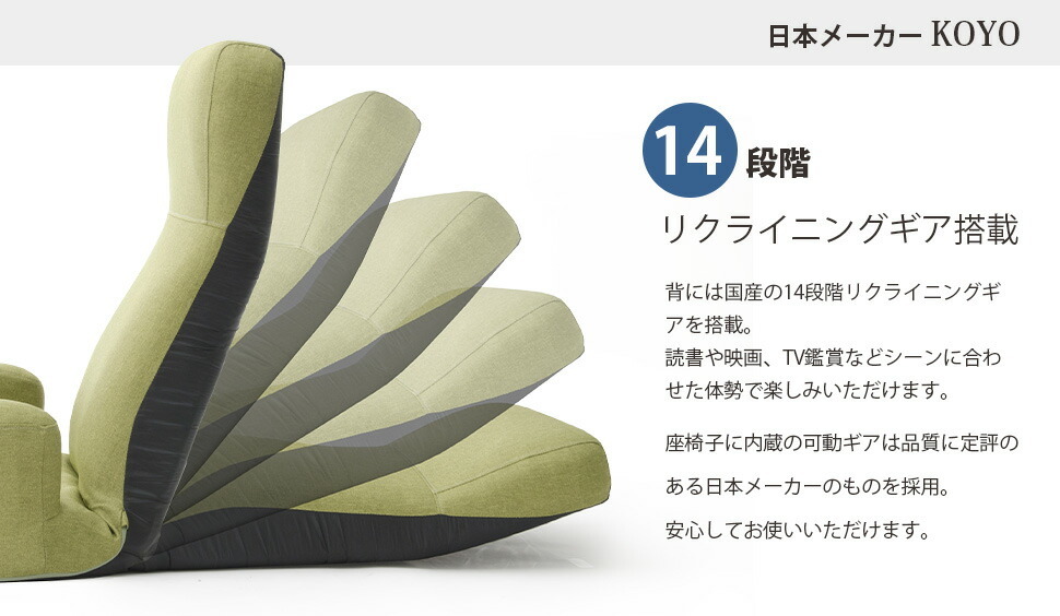 15日P14%〜 座椅子 おしゃれ コンパクト ハイバック リクライニング