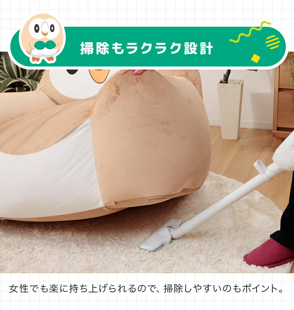 タンスのゲン 本日+5% ソファー モクロー ポケモン ビーズ ソファ 特大