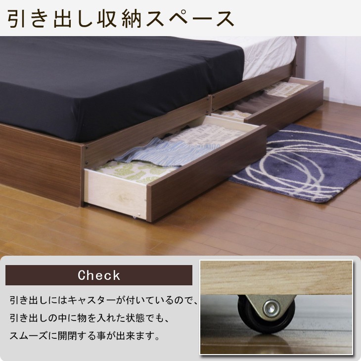 ベッド シングル ベッドフレーム 収納ベッド 引き出し コンセント付き ライト付き フレームのみ 宮付き 収納 木製 シンプル シングルベッド 日本製