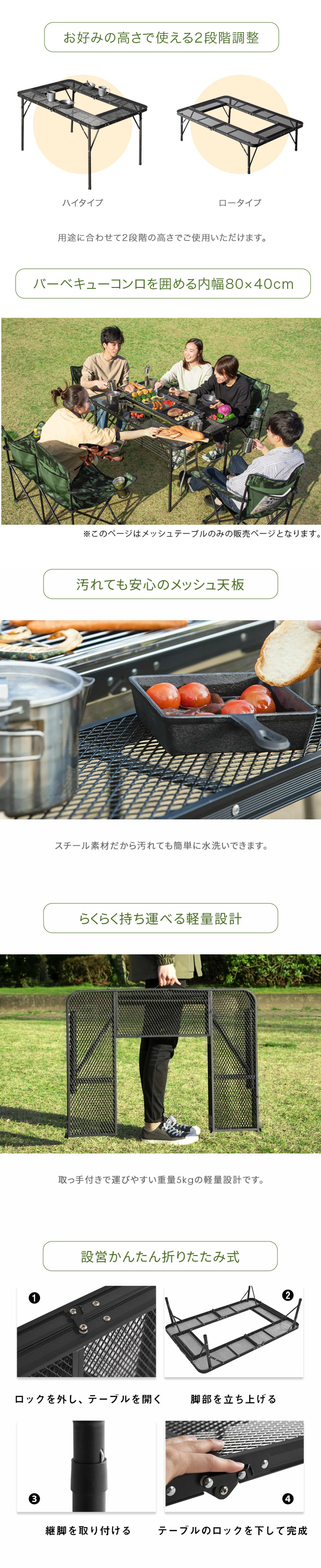 5月の目玉プライス】キッチンテーブル 幅120㎝ 高さ2段階 軽量
