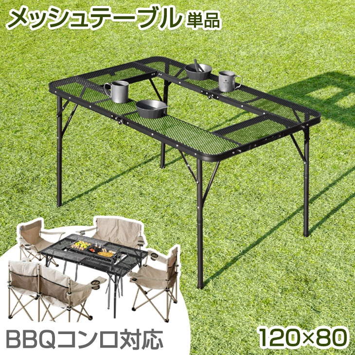 5月の目玉プライス】キッチンテーブル 幅120㎝ 高さ2段階 軽量