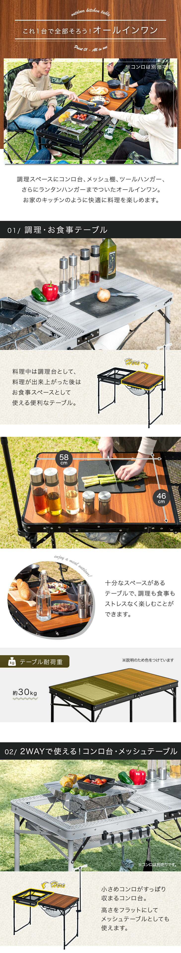 タンスのゲン アウトドアテーブル レジャーテーブル 折りたたみ