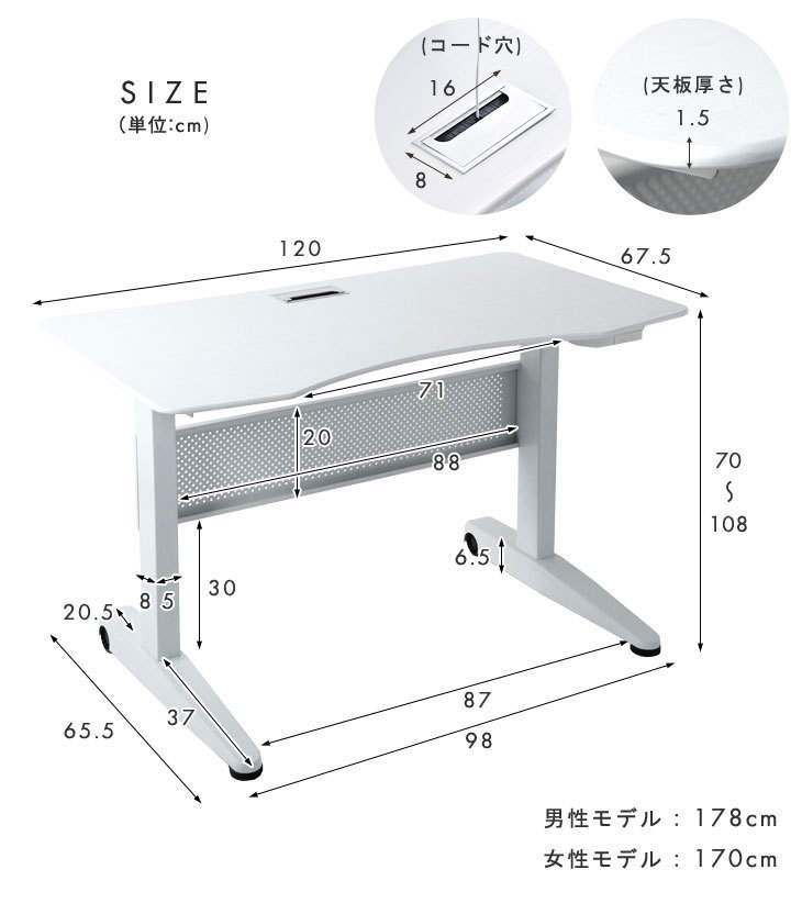 スタンディングデスク 昇降式 パソコンデスク 幅120 昇降テーブル