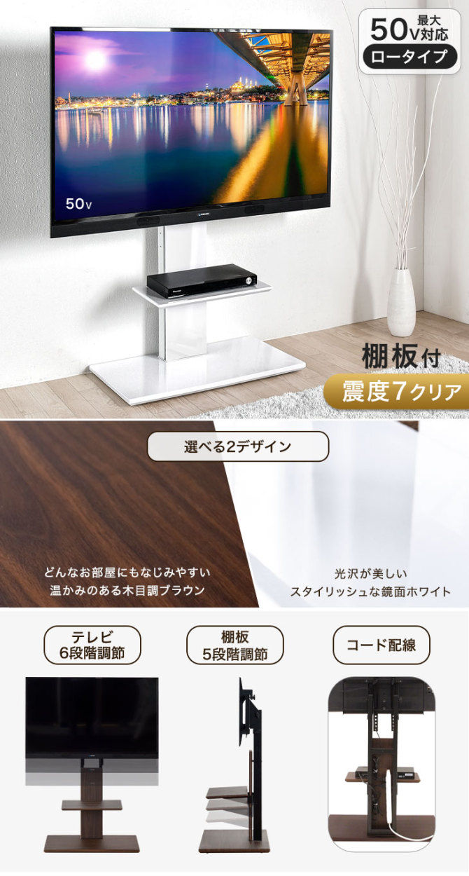 21330円 ランキングTOP5 壁面収納 TVボード 鏡面仕様TOSHIBA レグザ 42型 液晶テレビ付ニトリ