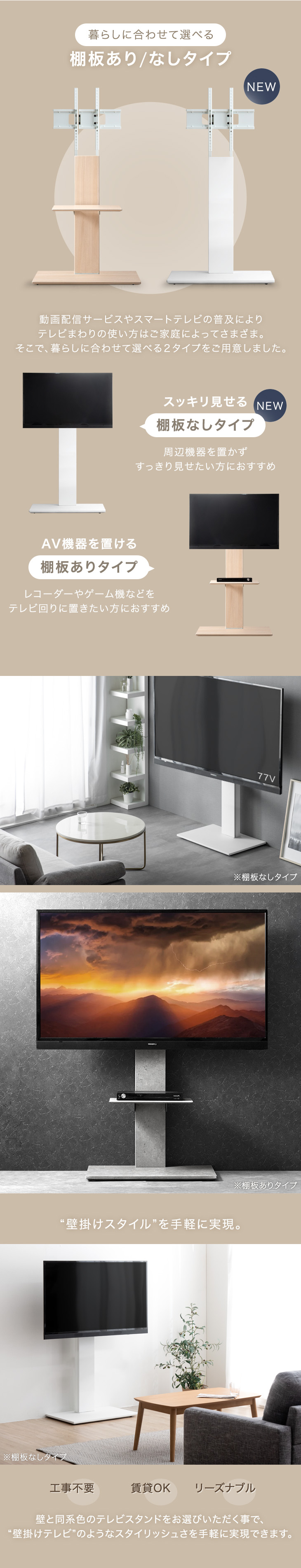 スタイリッシュ可動式テレビスタンド最大77V対応 ストーングレー タンスのゲン テレビスタンド テレビ台 キャスター付き 壁寄せ 首振り