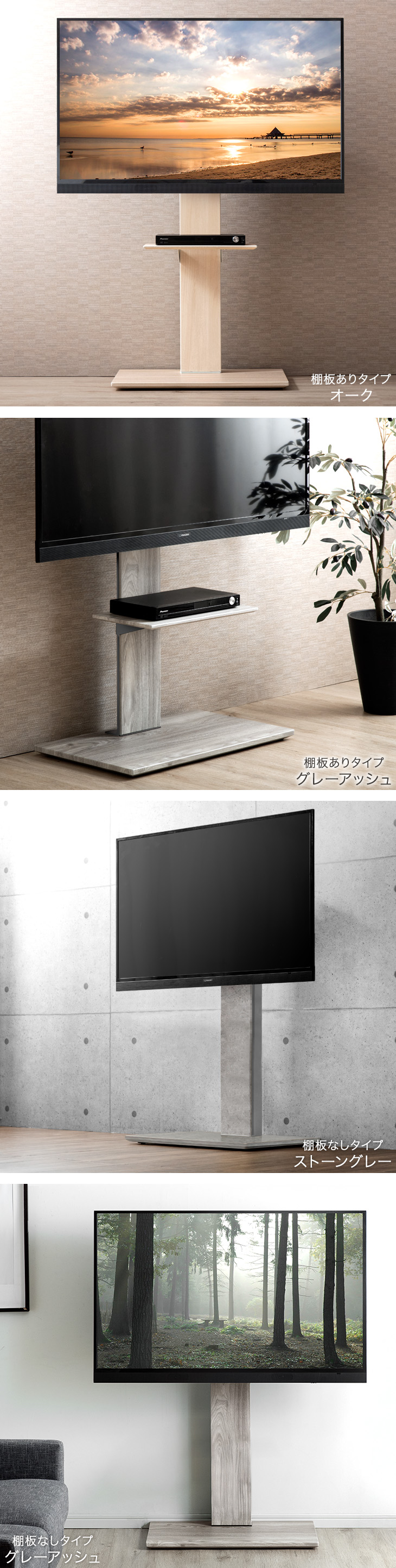 【クーラ】テレビスタンド　タンスのゲン　壁掛けテレビ　棚板付 タンスのゲン テレビスタンド 壁寄せ 棚板付 TVスタンド ロータイプ
