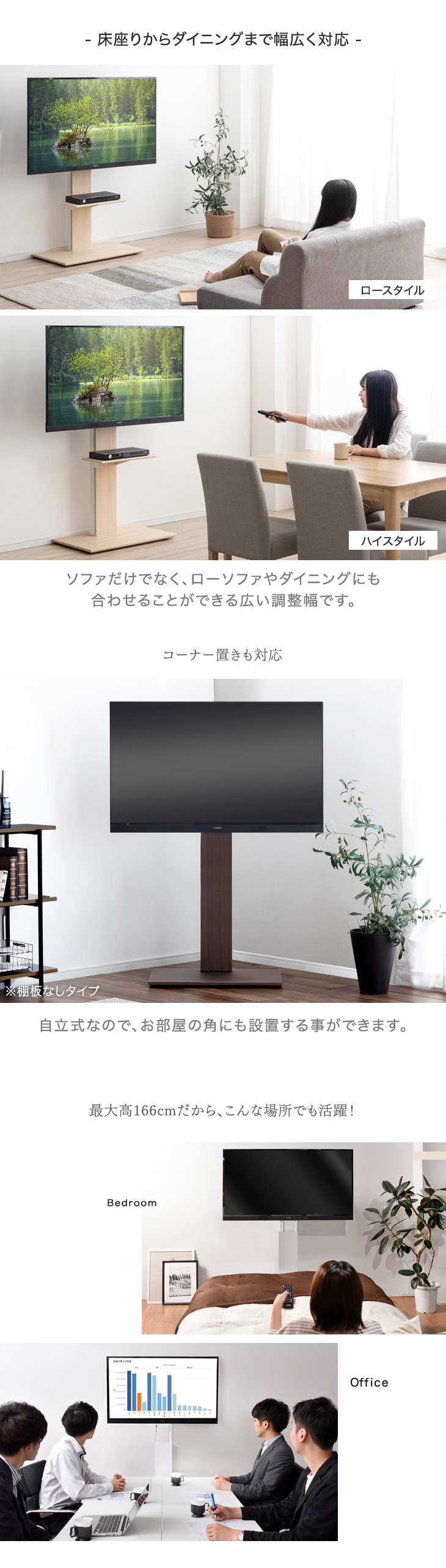 タンスのゲン テレビスタンド テレビ台 キャスター付き 壁寄せ 首振り