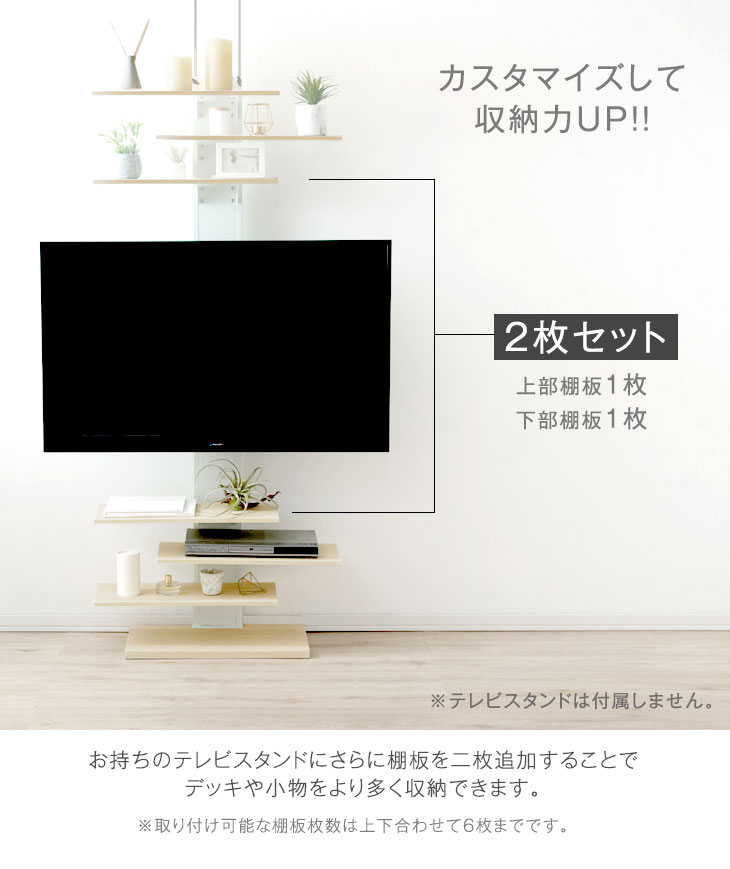 タンスのゲン 27日P15%〜 (商品番号：45400050) 専用 突っ張り式