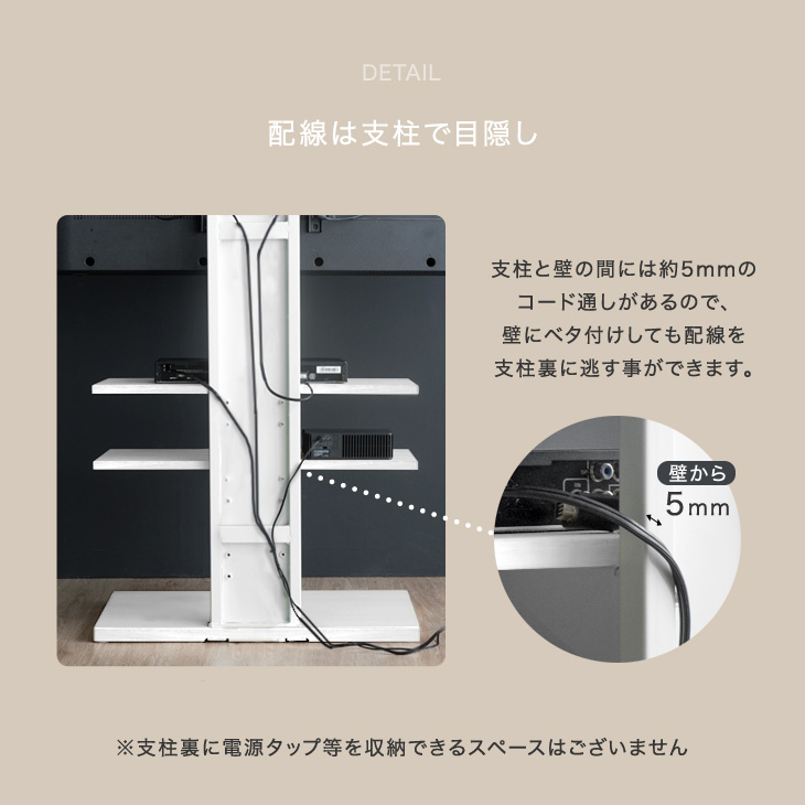 タンスのゲン 27日超お得 テレビスタンド おしゃれ 突っ張り式 首振り