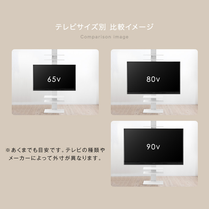 タンスのゲン テレビスタンド おしゃれ 突っ張り式 首振り 壁寄せ