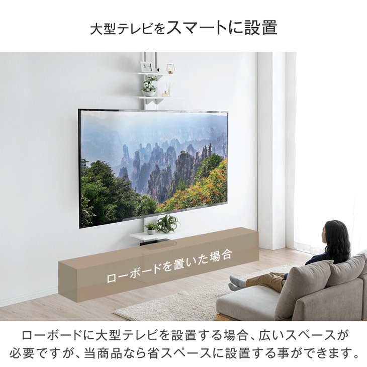 テレビスタンド おしゃれ 突っ張り式 首振り ...の詳細画像3