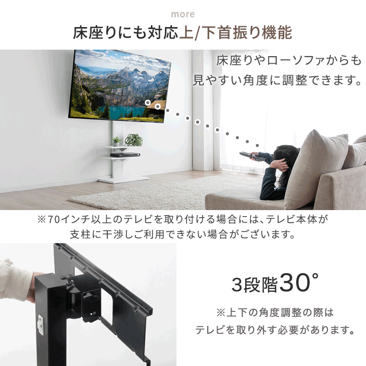 つっぱり式テレビスタンド上下左右首振りテレビ台 タンスのゲン テレビスタンド おしゃれ 突っ張り式 首振り 壁