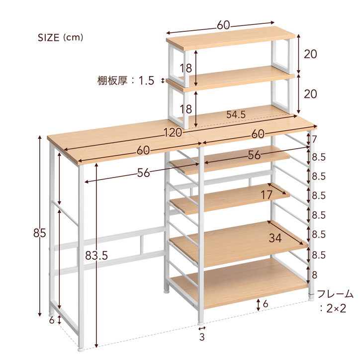 レンジ台 レンジラック キッチンカウンター キッチンラック 幅 120 ゴミ箱 上ラック 大型レンジ 対応 可動棚 キッチン収納 台所収納 収納 おしゃれ｜tansu｜20