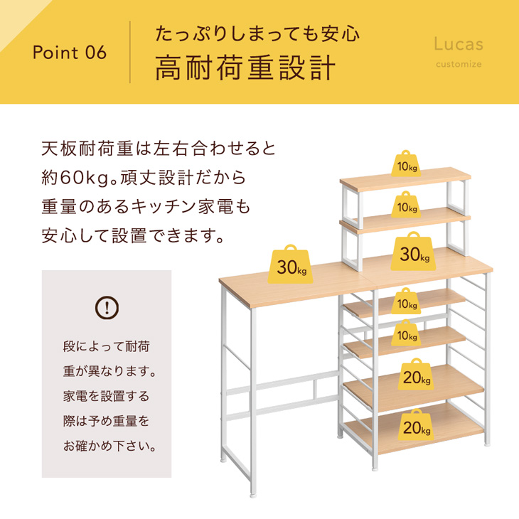 レンジ台 レンジラック キッチンカウンター キッチンラック 幅 120 ゴミ箱 上ラック 大型レンジ 対応 可動棚 キッチン収納 台所収納 収納 おしゃれ｜tansu｜16