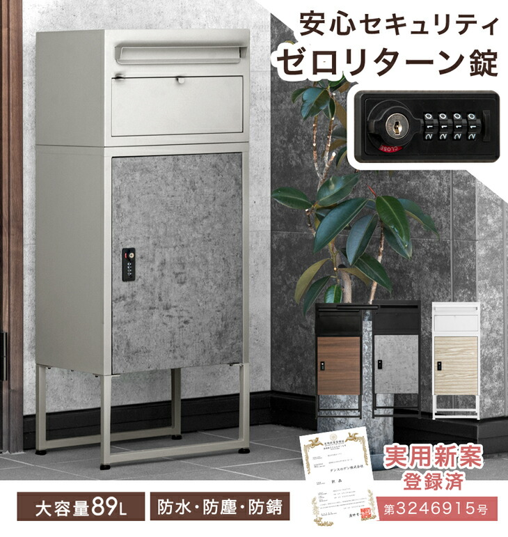 楽天市場】[レビュー特典あり]宅配ボックス付きスタンドポスト 上下2段にもなる ツートンカラー アーチ型 半円 丸 ゼロリターンキー 一戸建て用  後付け 郵便ポスト一体型 郵便受け２分割 2ドア 二段 大容量 大型 置き型 おしゃれ かわいい レトロ シンプル 赤 PBX-085 PBX 